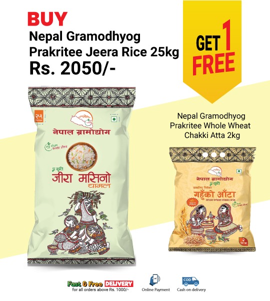 Nepal Gramodhyog Prakritee Jeera Rice 25kg (Get free 1pcs of Whole Wheat Atta 2kg)